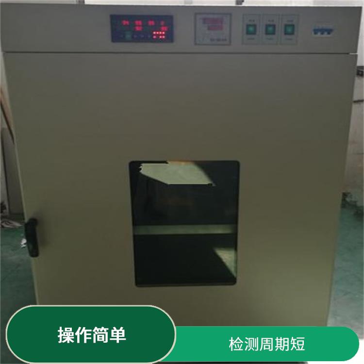 深圳立体式烤箱 检测流程规范 经验较为丰富