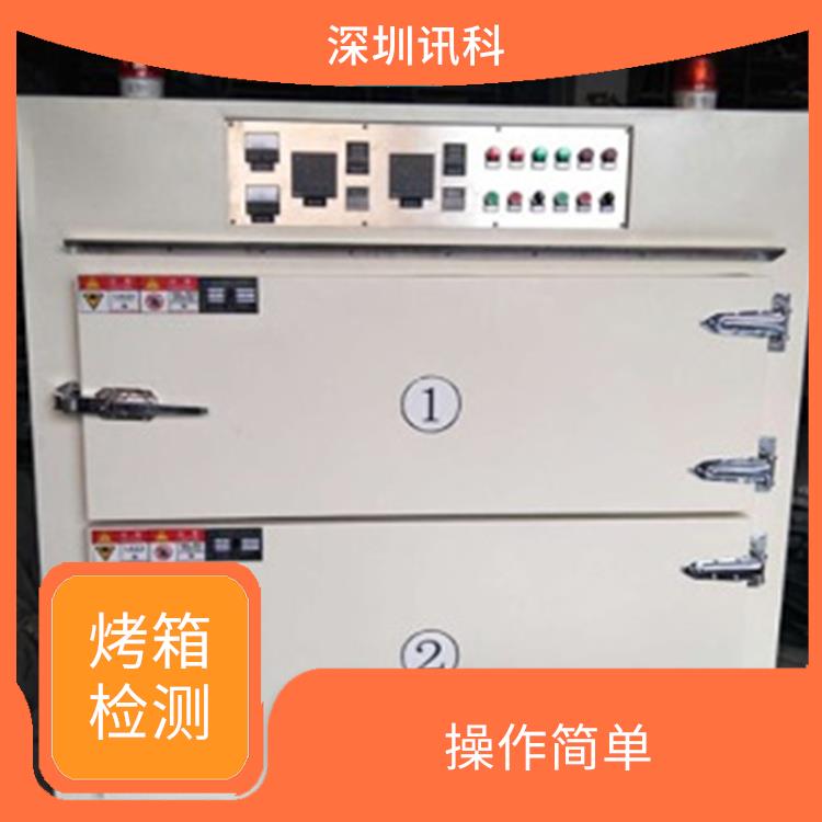 广东广州工业烤箱电气设备测试 分析准确度高 检测方式多样化