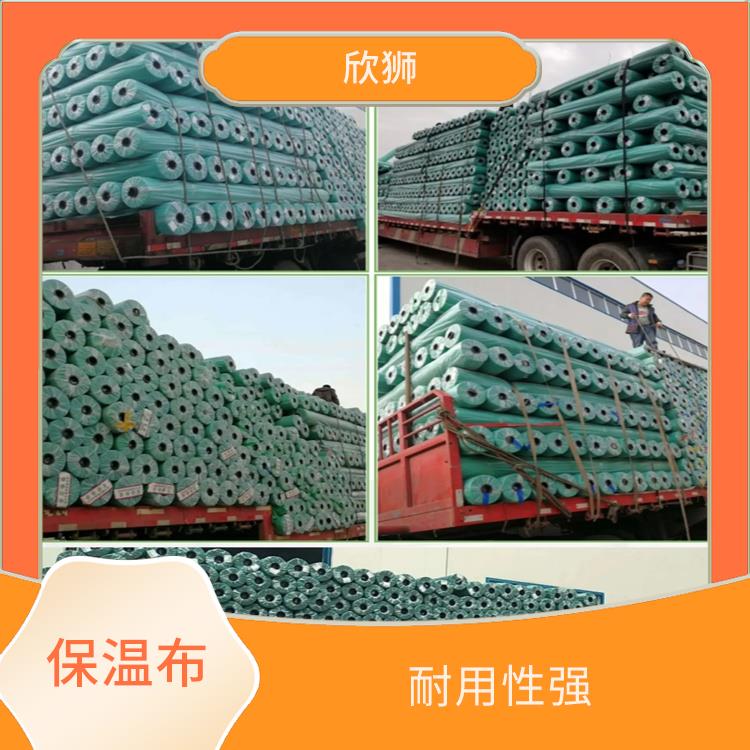 北京墨绿防寒保温布批发 耐用性强 易于安装和拆卸