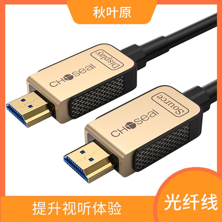 了解HDMI高清线的优势及适用范围