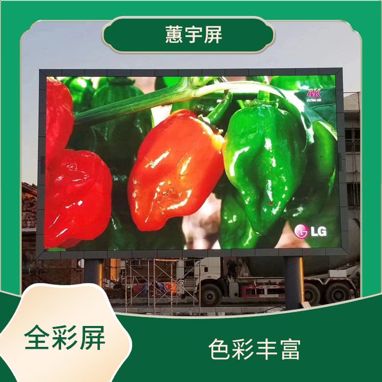 南京双立柱户外LED全彩屏 还原真实色彩