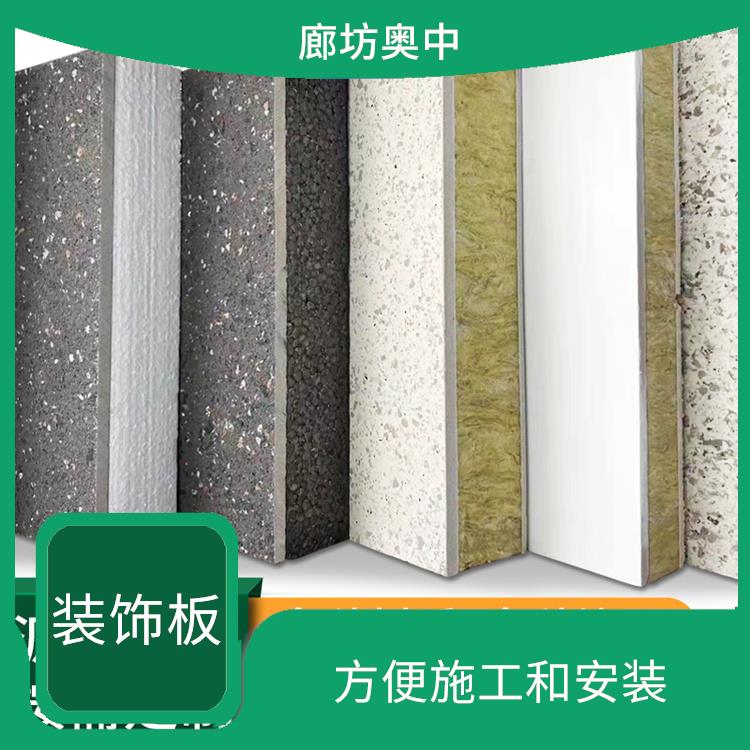 岩棉保温装饰一体板购买 可以有效减少能量损失 方便施工和安装