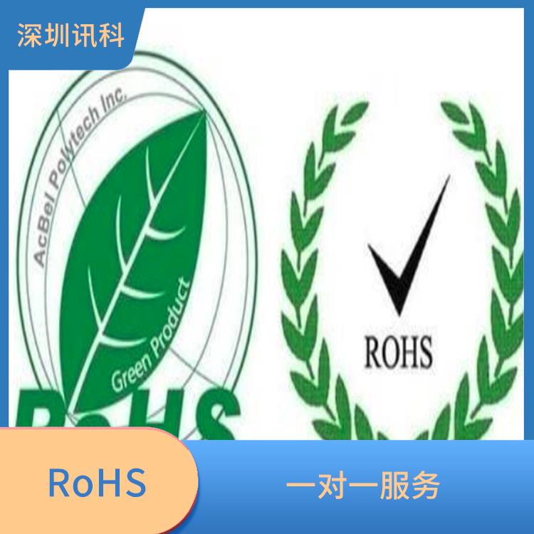 深圳不用做RoHS的产品清单 强化服务能力 检测流程规范