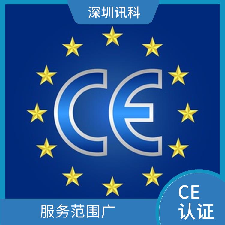 厦门灯串CE咨询 强化服务能力 提升产品质量