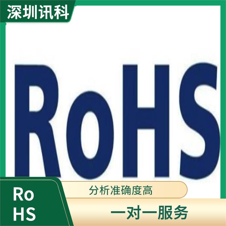 湖南复印设备RoHS认证 省心省力省时 检测方便 快捷
