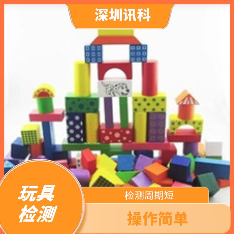 上海儿童项链检测 操作简单 检测方式多样化