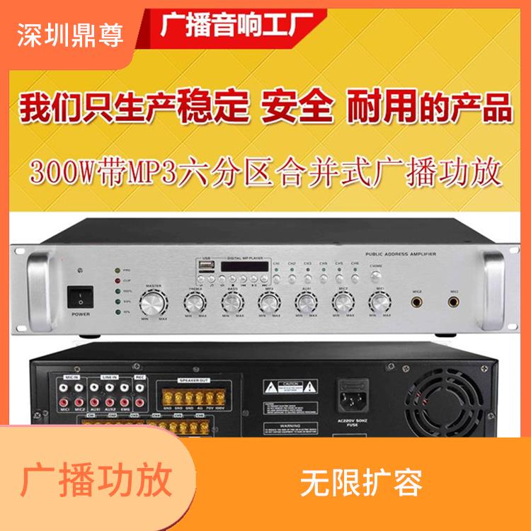 宜昌定壓廣播功放 維護(hù)方便 輸出電壓大 電流小