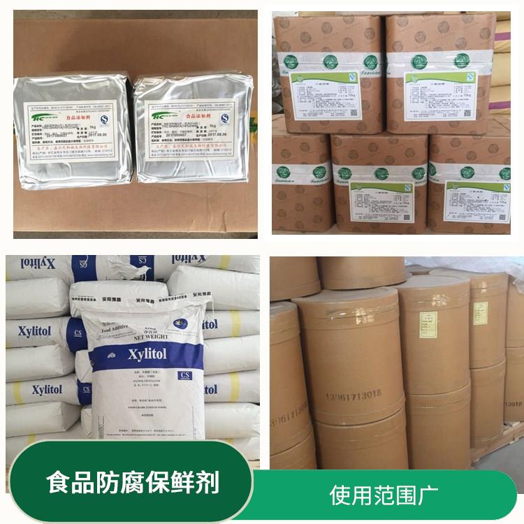 杭州脱氢乙酸钠价格 食品防腐保鲜剂 不易受食品酸碱度的影响