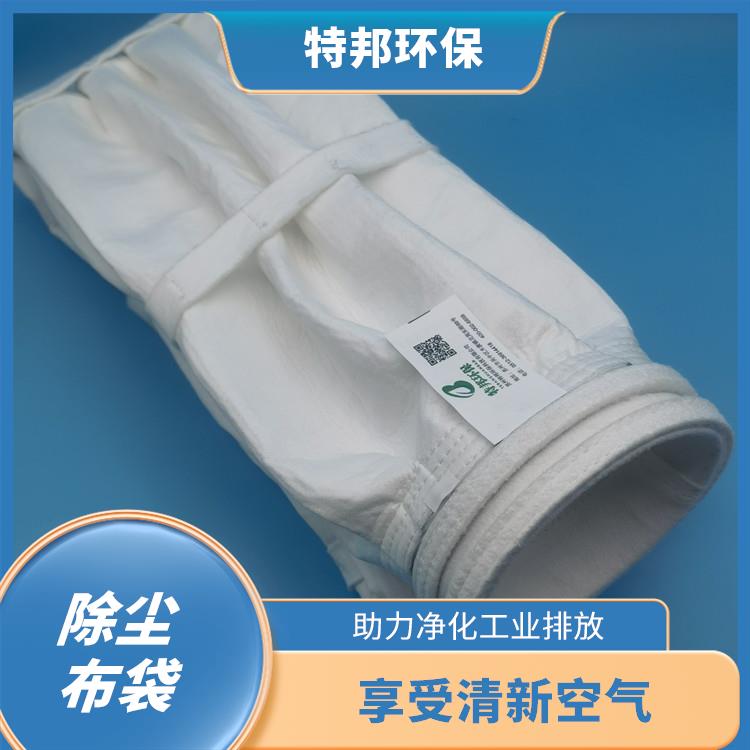 环保选择 南京褶皱除尘布袋带您享受清新空气