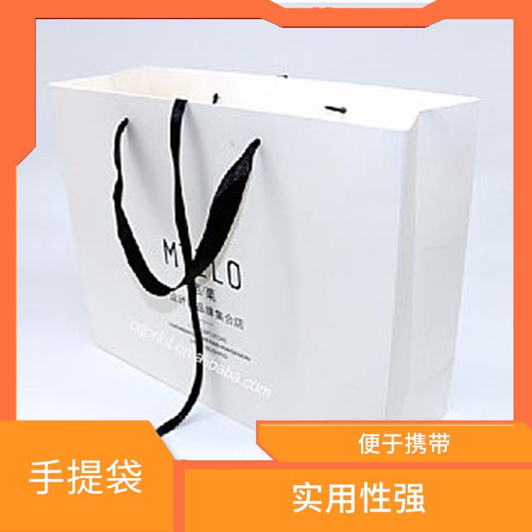 北京纸质手提袋厂家 安全性高 有助于减少塑料袋的使用