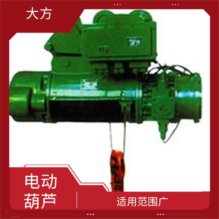 安陽雙速電動葫蘆定制 維護(hù)方便