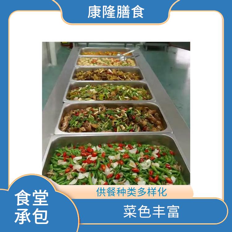 石龙饭堂承包平台电话