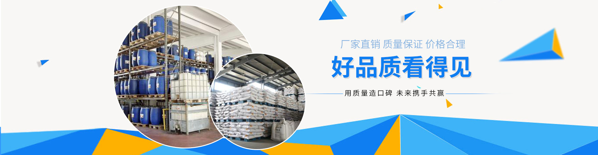 吉业升化工氨基磺酸 厂家供应商 化工产品配送 工业级