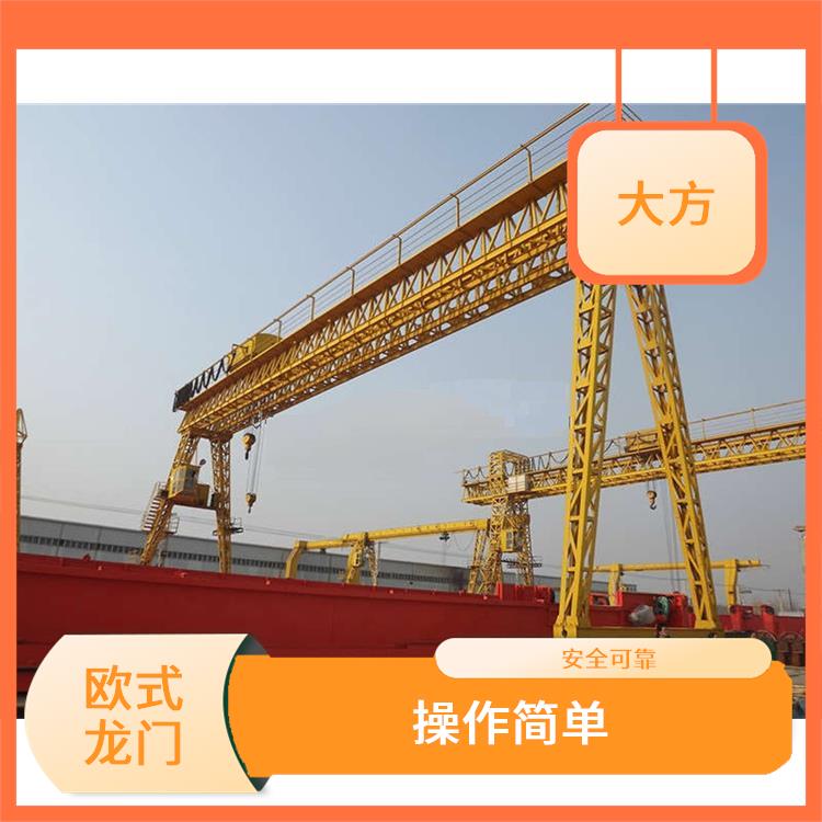 商丘河南大方歐式龍門 吊重能力強(qiáng) 運(yùn)行平穩(wěn)