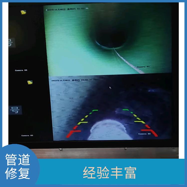 管道非开挖修复施工 上海地下污水管道修复施工