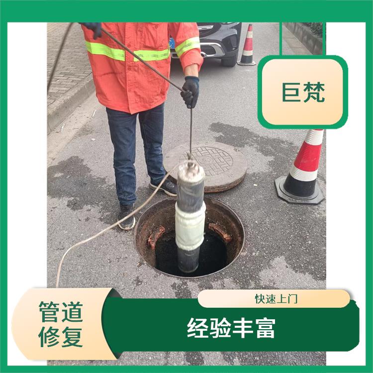 非开挖修复地下给排水管道 上海cctv管道检测施工方案