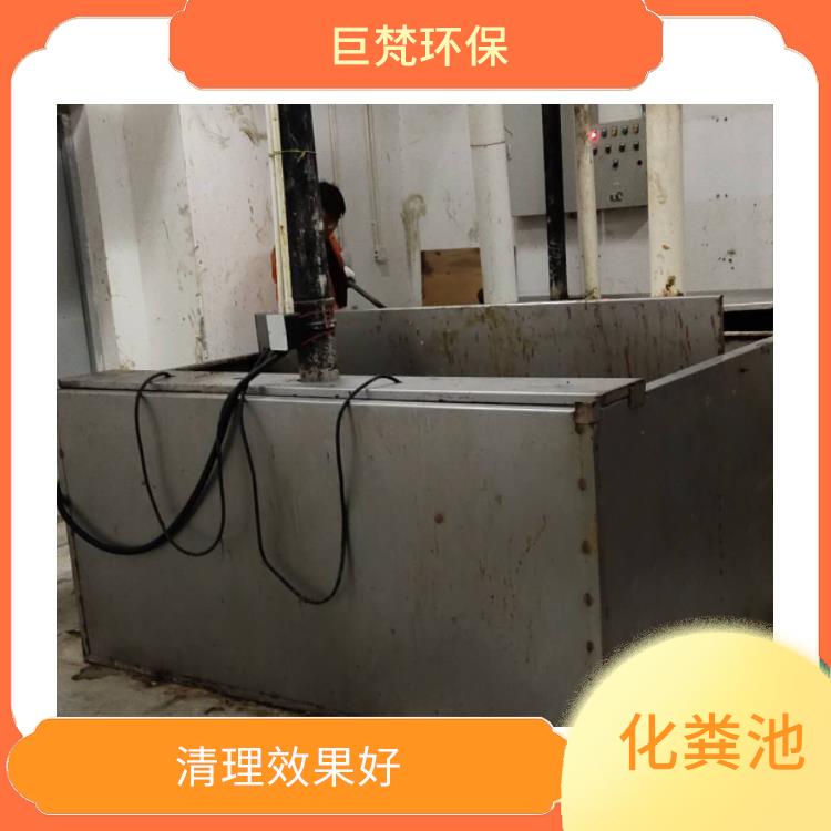 上海隔油池改造电话 操作简单