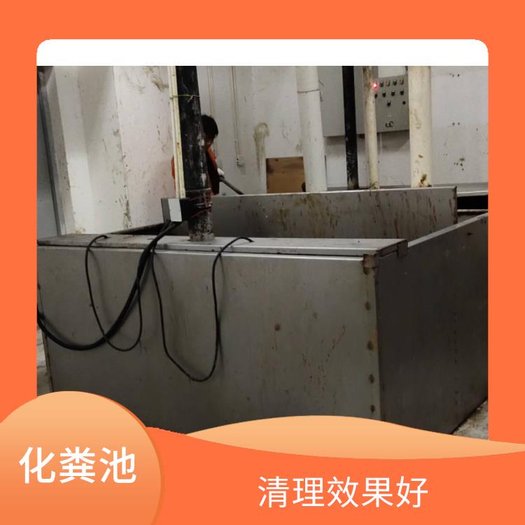上海隔油池清理 清理效率高