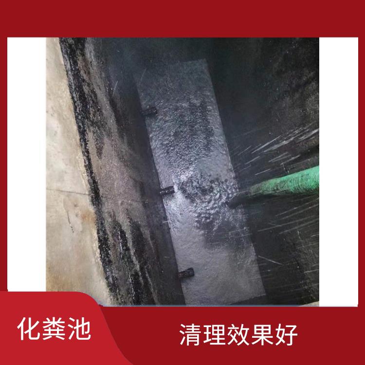 上海隔油池清理疏通 清洁成本低