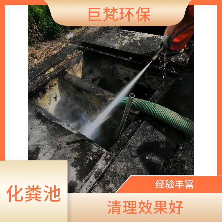 上海化粪池改造 随叫随到 化粪池改造