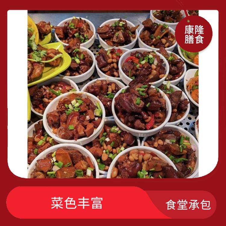 塘厦饭堂承包价格