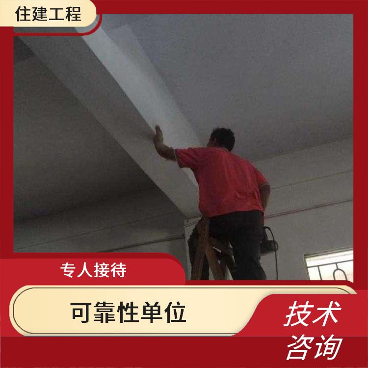 房屋质量检测 邯郸房屋安全检测厂商