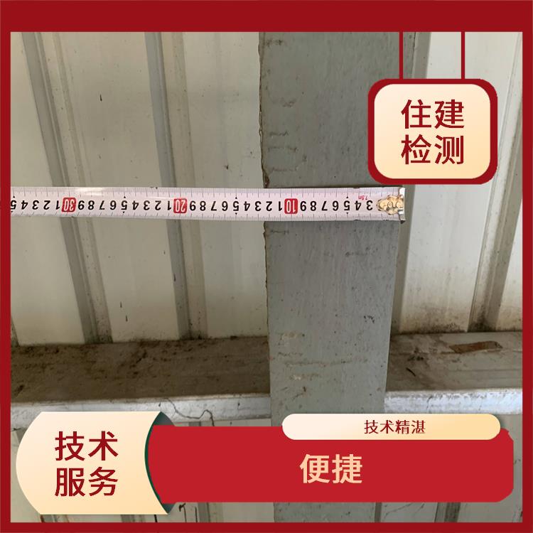 秦皇岛技术咨询服务钢结构检测报告 钢结构安全报告