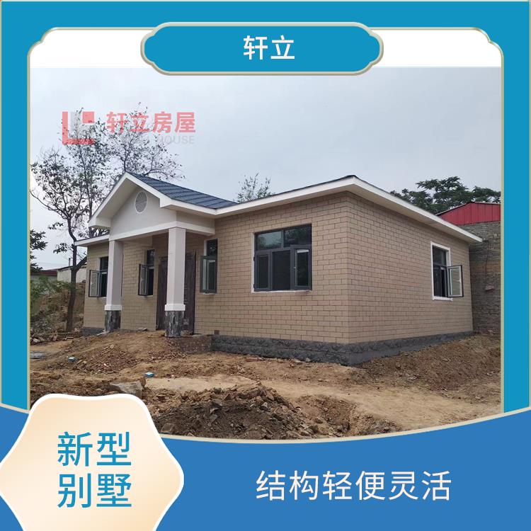 陕西轻钢别墅材料