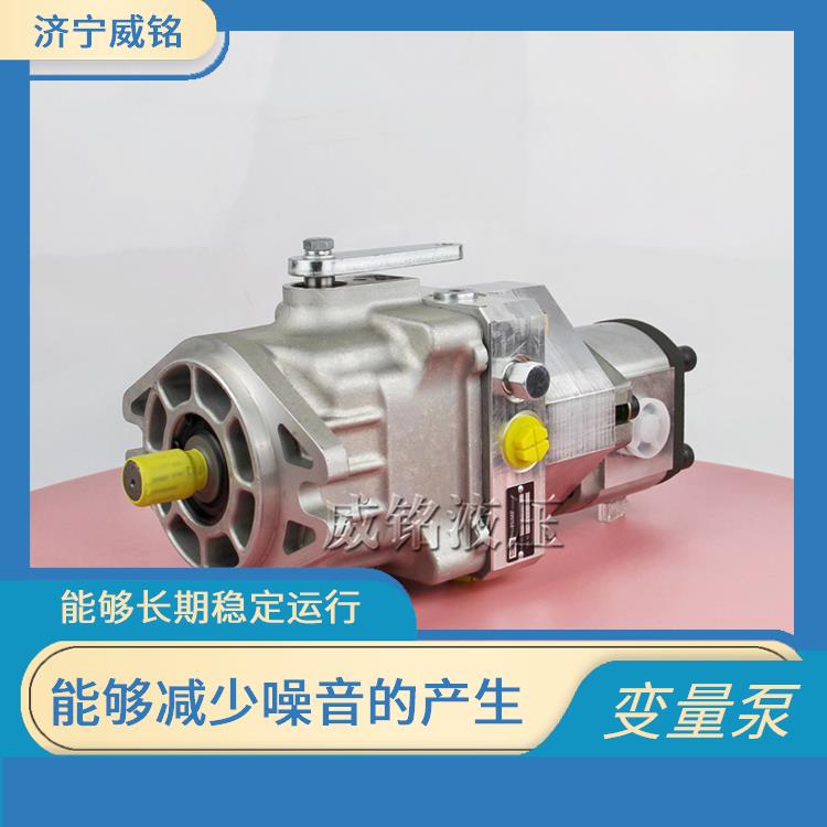 HZAC-21H-10微型压路机柱塞泵 能够有效防止泄漏和污染