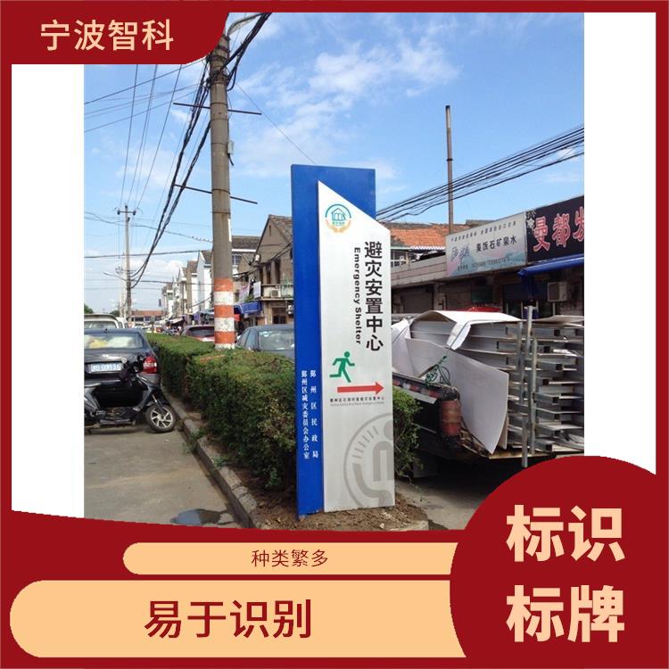 公園標識牌電話 表面色澤一致 線條清晰