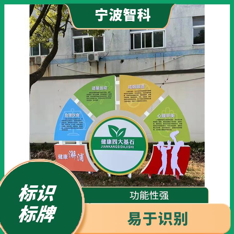 嘉興花草牌定制 視覺沖擊力強 圖案美觀