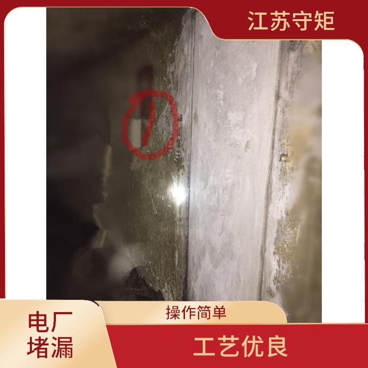 南京凉水塔堵漏工程