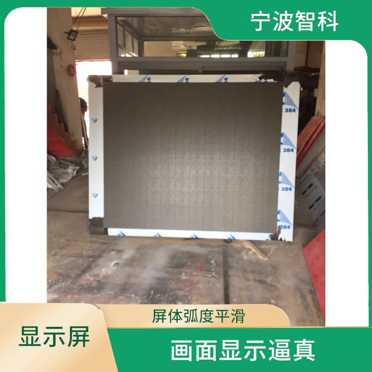 溫州led顯示屏維修電話