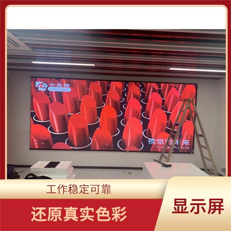 紹興全彩顯示屏安裝
