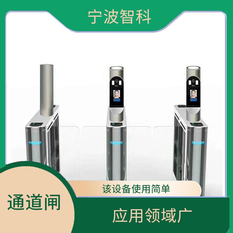 绍兴速通闸门定做 使用稳定