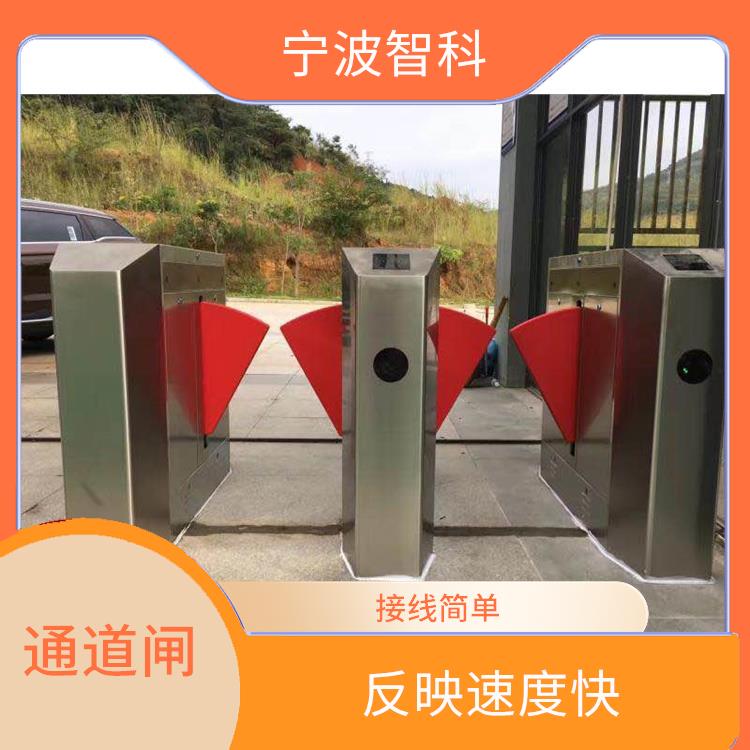 绍兴翼闸安装 免刷卡动