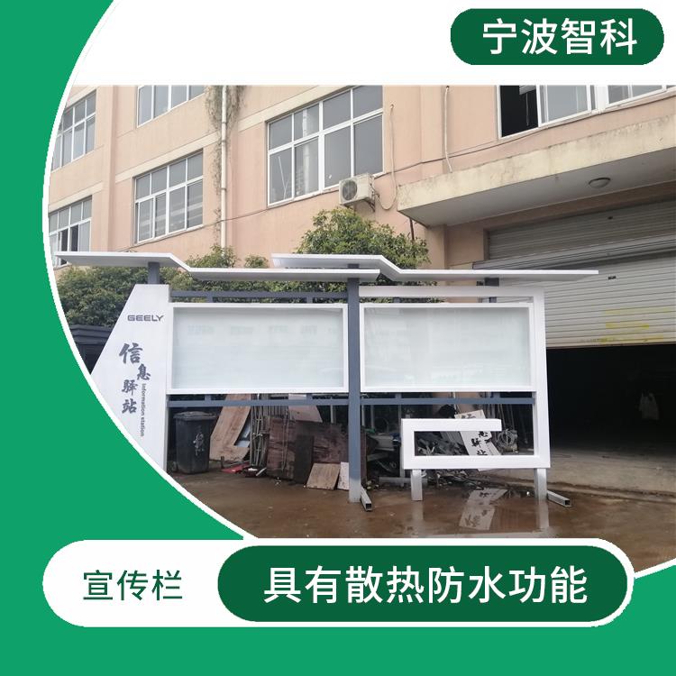 舟山公交站臺宣傳欄規格 透光度高 采用節能的LED燈管