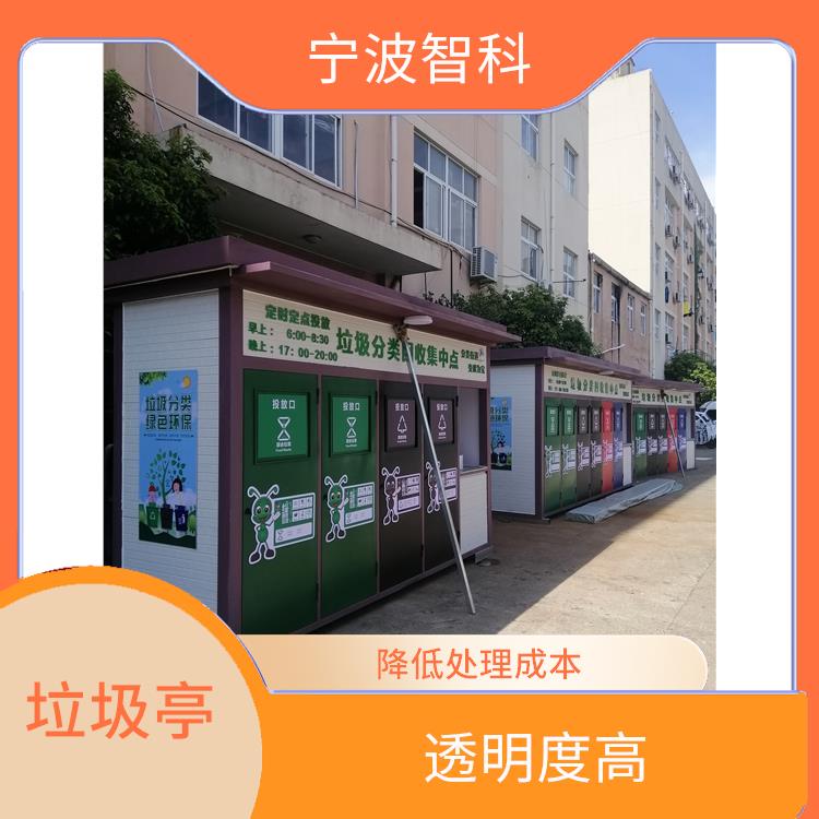舟山垃圾分類棚定制 品種繁多 強度高抗風壓