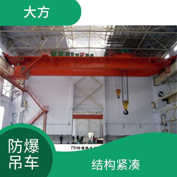 焦作防爆雙梁起重機定制 適用范圍廣
