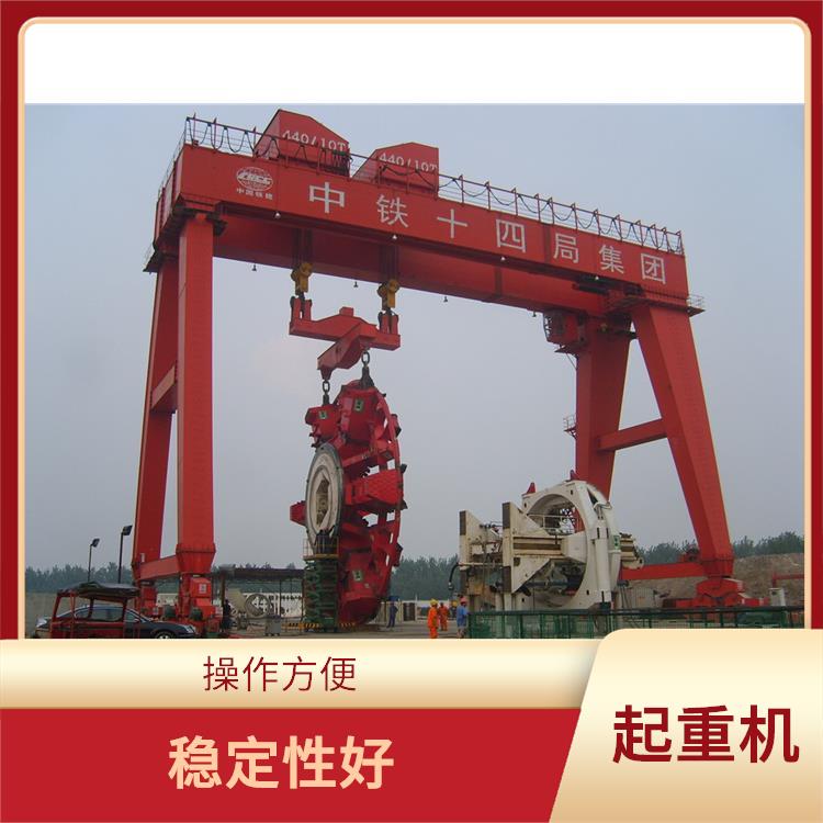 安陽(yáng)雙主梁門式起重機(jī) 安全性高 操作方便