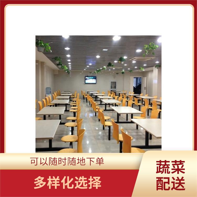 东莞虎门蔬菜配送平台电话