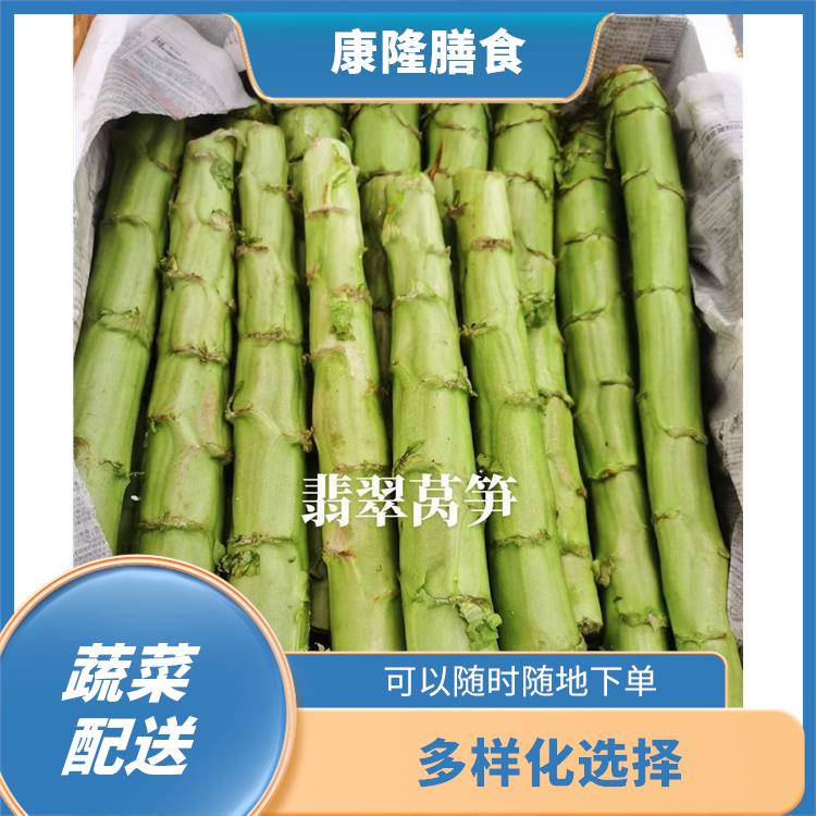 长安镇蔬菜配送平台电话