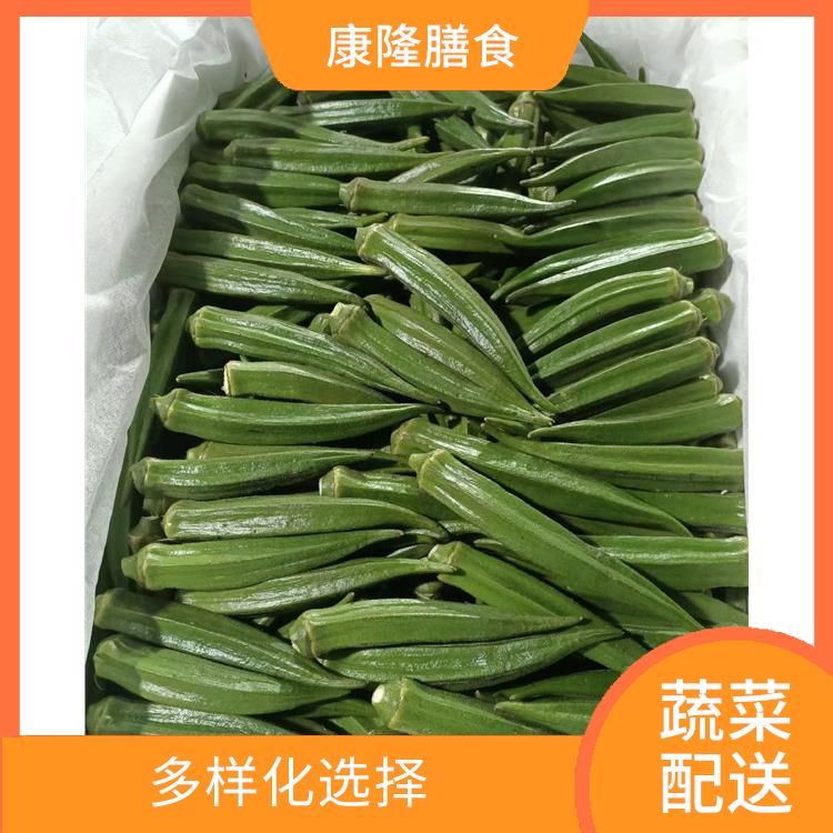 东莞寮步镇蔬菜配送公司电话 可以随时随地下单