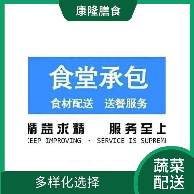 大岭山颜屋蔬菜配送公司
