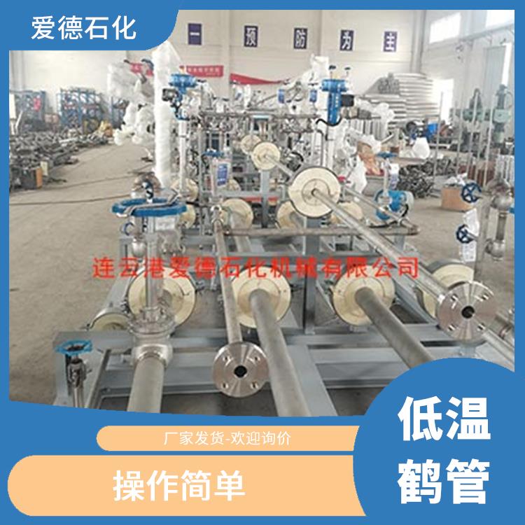 安慶密封低溫鶴管廠家 使用方便 具有良好的密封性和安全性