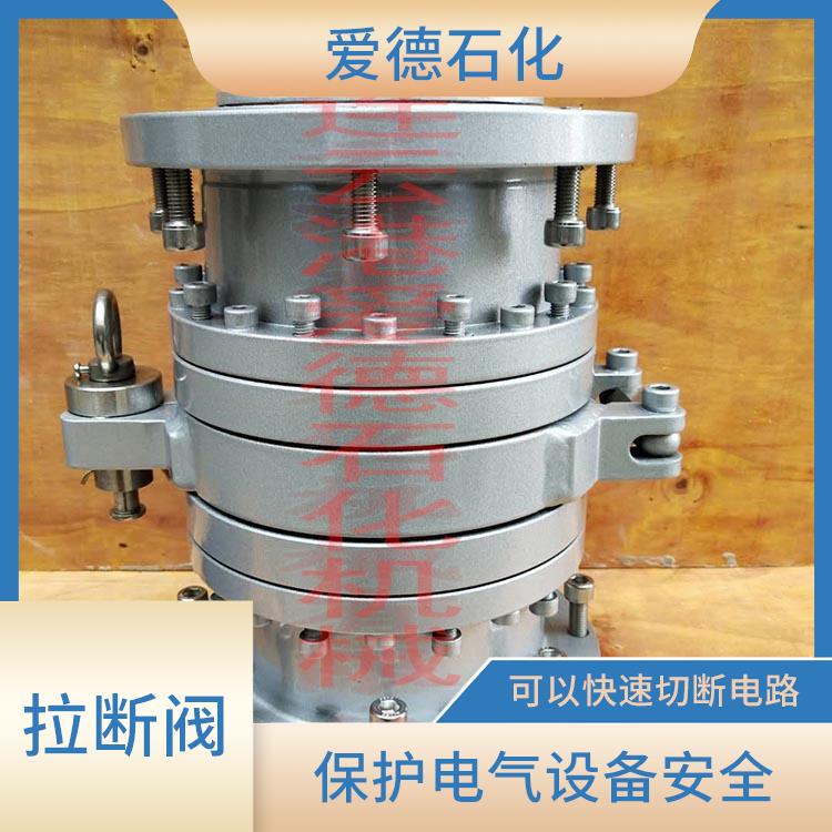沈陽(yáng)法蘭拉斷閥價(jià)格 通常安裝在管道的高處