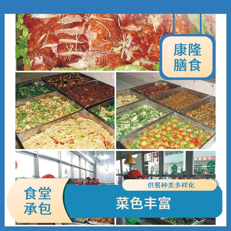 洪梅食堂承包公司 严格验收 大幅度降低食材成本