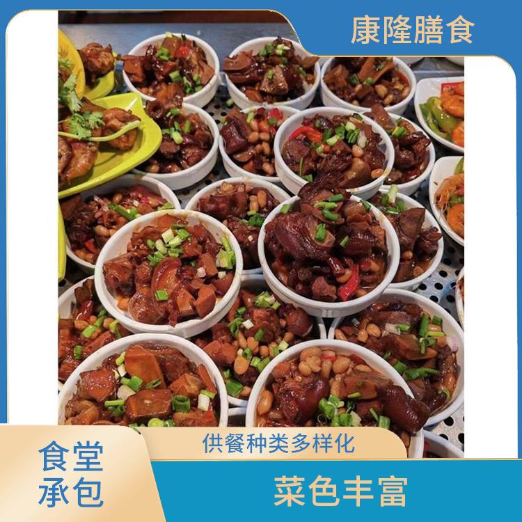 石排饭堂承包服务站 营养均衡 供餐种类多样化