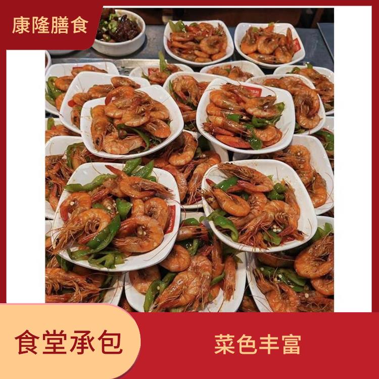 东坑饭堂承包平台电话 提高员工饮食质量