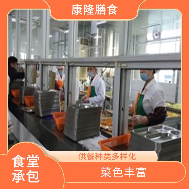 望牛墩食堂承包服务站 专业采购 提高员工饮食质量